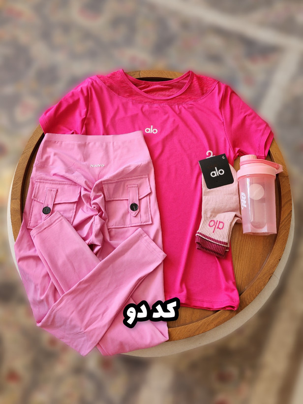 ست ورزشی زنانه با لگ جیب دار
